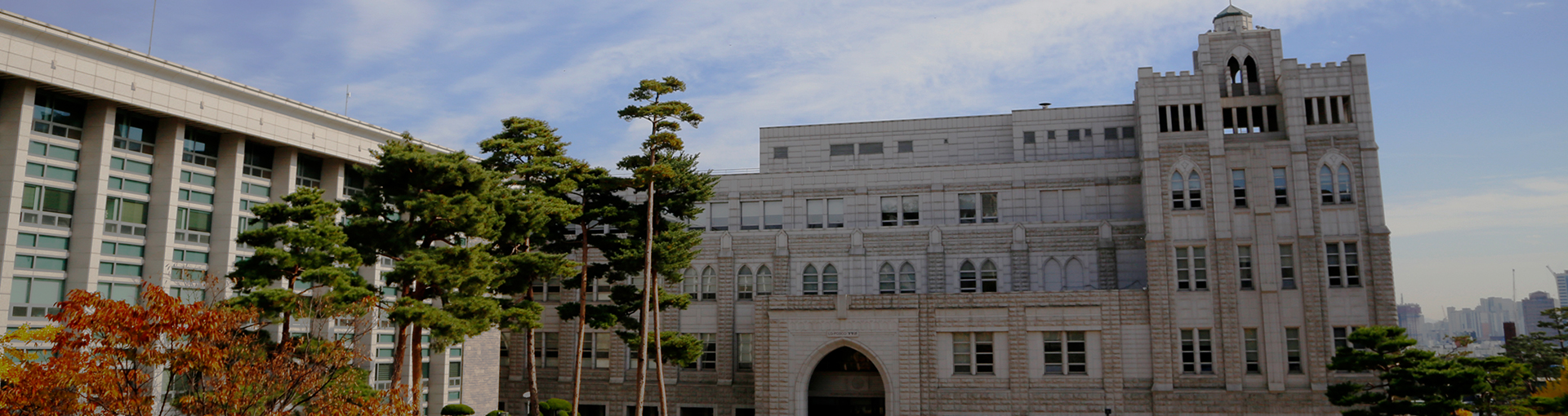 고려대학교 경영대학 캠퍼스 전경